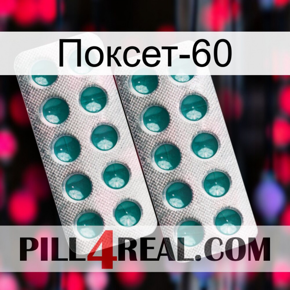 Поксет-60 dapoxetine2.jpg